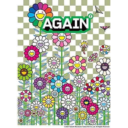 ゆず ／ YUZU ALL TIME BEST LIVE AGAIN 2008-2020 (DVD) SNBQ-18937