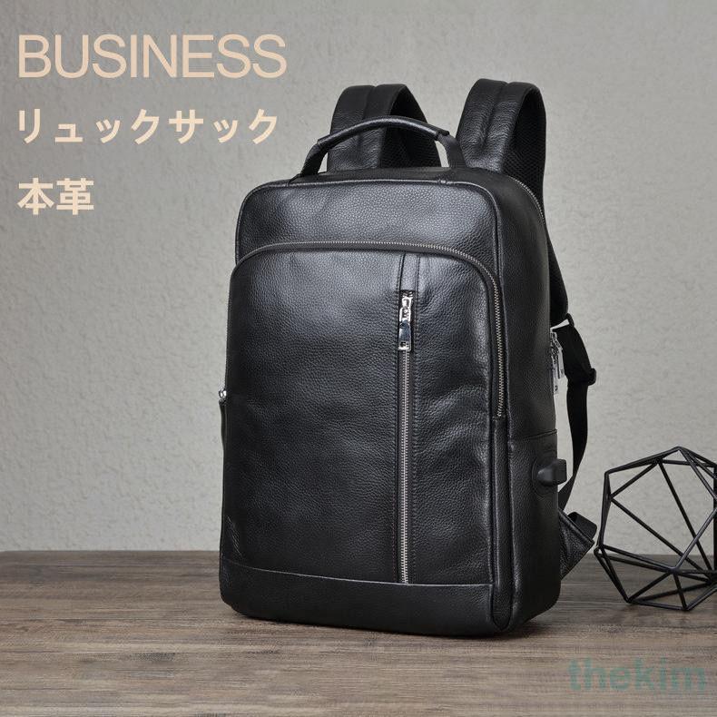 メンズパック本革 2way バックパック 革 リュックサック ビジネスリュック レザー 防水 大容量 A4対応 通勤通学 出張 旅行 通気性 ブラック