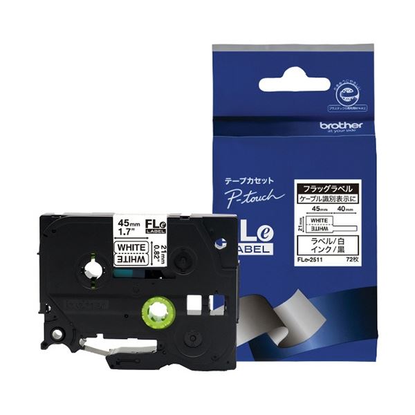 (まとめ) ブラザー ピータッチ フラッグラベル ケーブルマーキング 24mm 白/黒文字 FLE-2511 1個(72枚) (×3セット)