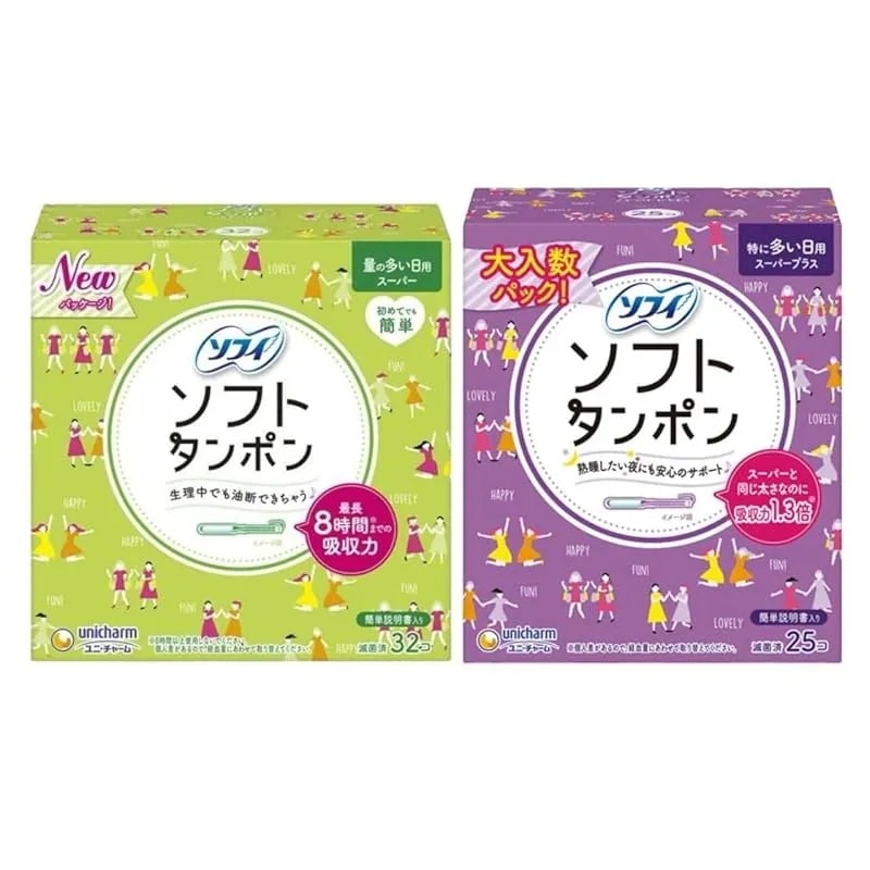 即納まとめ買いソフィ ソフトタンポン スーパー 量の多い日用32コ入＋ソフィ ソフトタンポン スーパープラス 特に量の多い日用25コ入タンポン 生理用品 ユニチャーム おまとめ セット たんぽ