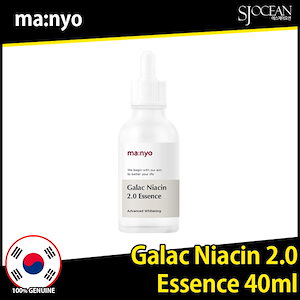 ガラク ナイアシン 2.0 エッセンス 40ml / 韓国コスメ
