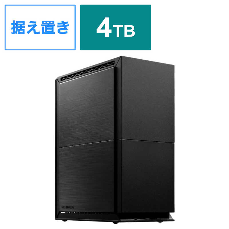 IOデータ　USB 5Gbps対応 2ドライブ搭載(RAID 0/1対応)外付けハードディスク BizDAS ［4TB /据え置き型］　HDW-UTN4