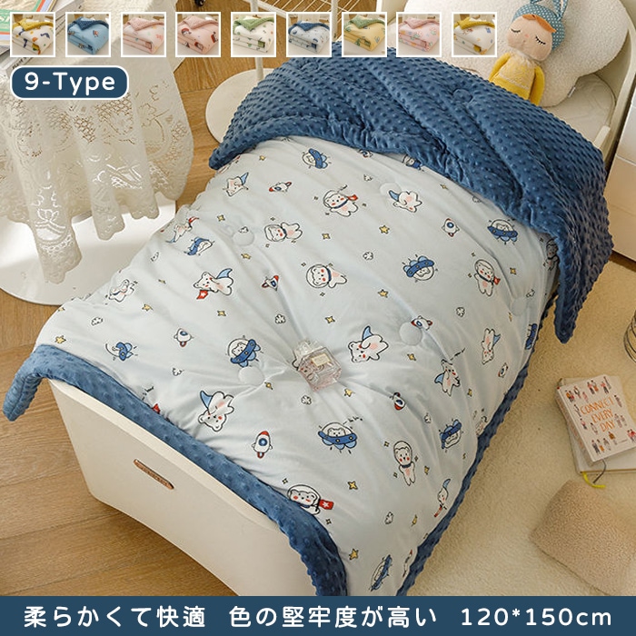 キッズ布団 子供用布団 赤ちゃん肌に優しい生地 子供昼寝布団 子供用掛け布団 柔らかく暖かい子供用掛け布団 選べる9色 4,590円