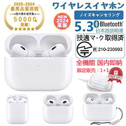 新品未開封AppleAirPods第2世代MV7N2J/Aアップル製品保証開始済 ...