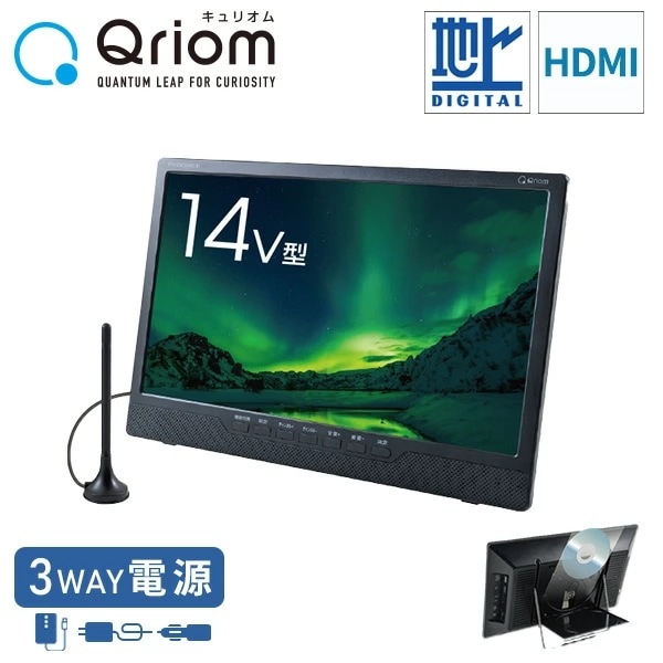 ポータブルテレビ 地上デジタル放送対応 DVDプレーヤー内蔵 14インチ 電源3WAY AC DC モバイルバッテリー mini B-CASカード付属 PTV-DVD140C