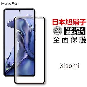Xiaomi 13T ガラスフィルム 全面保護 13T Pro Redmi 12 5G 12T Pro Redmi Note 11 Pro 5G Redmi Note 11 11T Pro