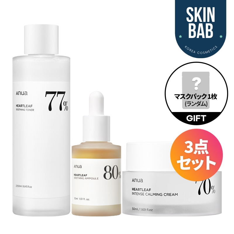 ドクダミ オールインワンセット [ 化粧水 250ml + 美容液 30ml + クリーム 50ml ] 6,395円