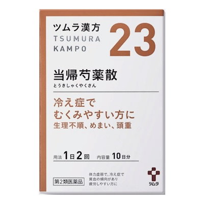 他サイト： 第2類医薬品ツムラ漢方当帰芍薬散料エキス顆粒 20包の商品画像