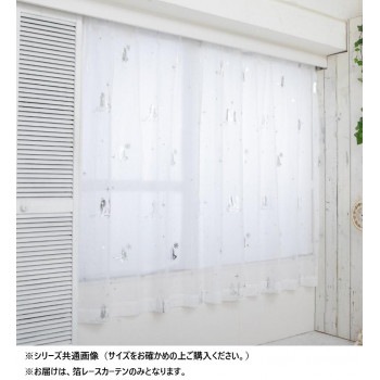 塔の上のラプンツェル 箔レースカーテン 100x176cm SD-12-137-5