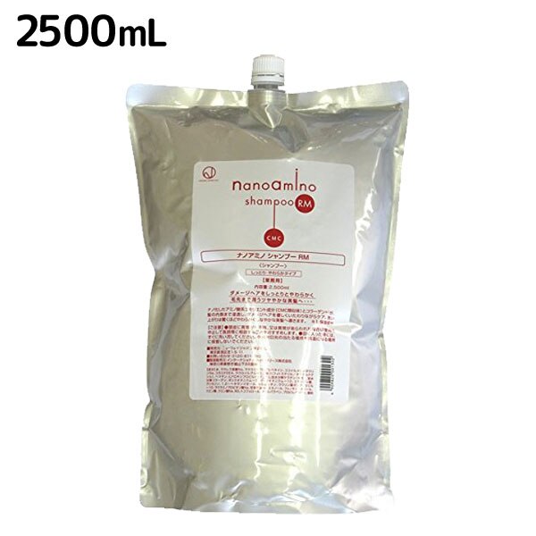 ナノアミノ シャンプー RM 2500mL （しっとりタイプ）