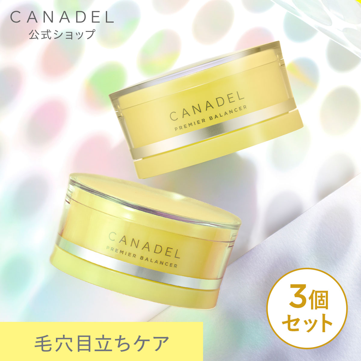 プレミアバランサー オールインワン 美容液ジェル 本体3個セット 58g 3個　角質ケア* 保湿ケア 引き締めケア マッサージ料 オールインワンジェル