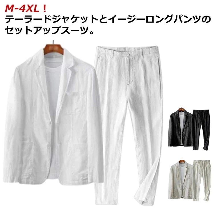 スーツ セットアップ 麻 リネン メンズスーツ 長袖 テーラード ジャケット 二つボタン ブレザー ロングパンツ 上下 セット スラックス ロングパンツ ボトム カジュアル テレワーク 無