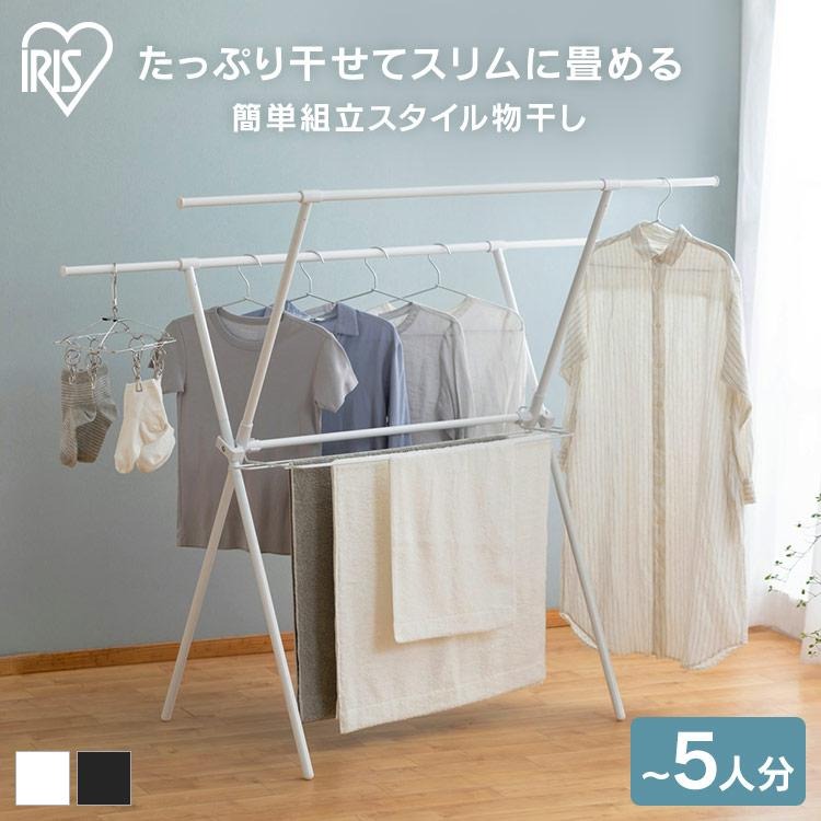 たっぷり干せてスリムに畳める室内物干し 折りたたみ おしゃれ物干し 物干しスタンド 部屋干し 衣類布団干しハンガーラック 収納 簡単 梅雨 クローゼット