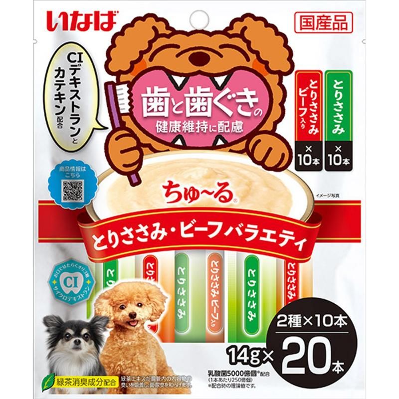 （まとめ買い）歯と歯ぐきの健康維持に配慮ちゅ～る とりささみ/ビーフバラエティ 14g×20本 犬用おやつ [x4]