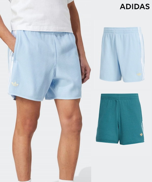 Qoo10 adidas ワッフル ニット ショーツ 無地 ショー