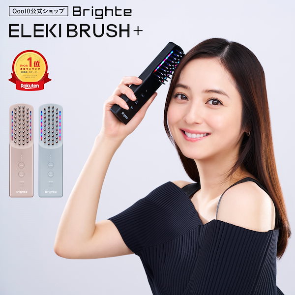 Qoo10] Brighte ELEKI BRUSH + /美顔器 /