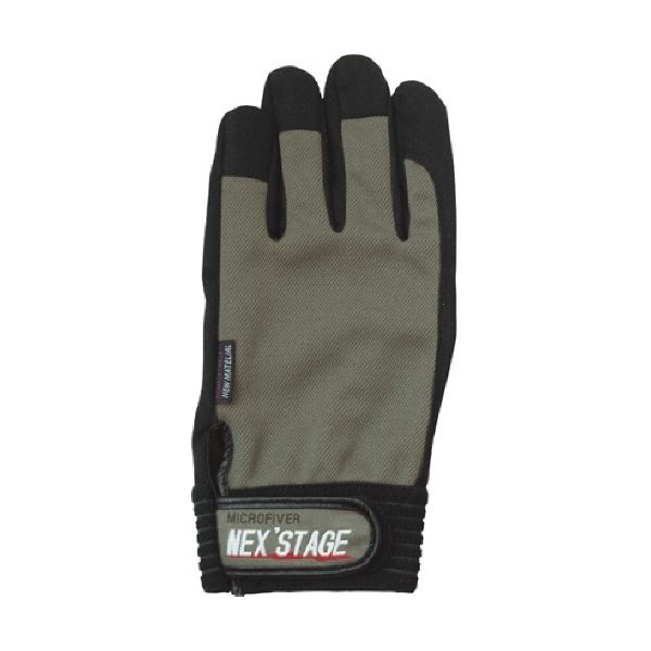 (まとめ) おたふく手袋 ネクステージ・ワン グレー LL K-41-GR-LL 1双 (×3セット)