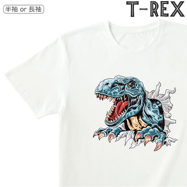 Qoo10] レックス Tシャツ 恐竜 T-REX ティ レック