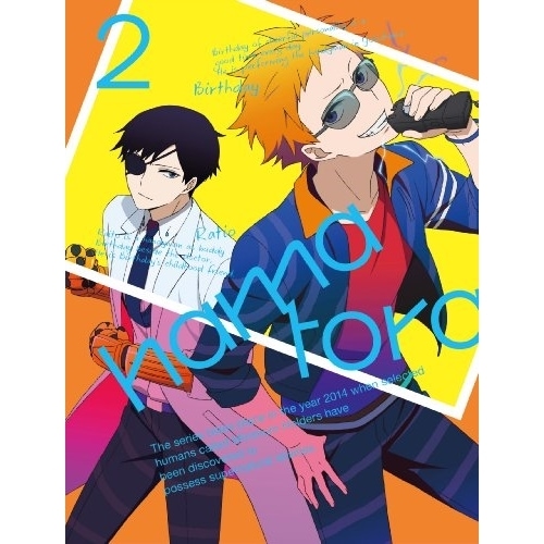 ハマトラ 2(初回限定版) (DVD) AVBA-74346