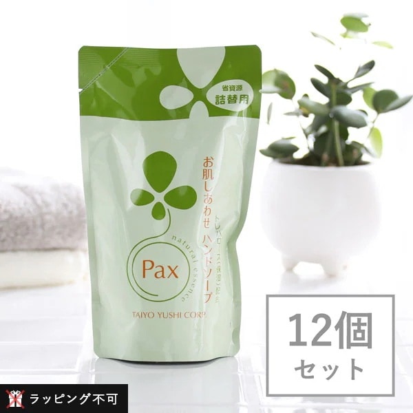 【12個セット】 パックスナチュロン お肌しあわせ ハンドソープ 詰替用 300ml 太陽油脂 お肌しあわせハンドソープ 敏感肌 乾燥肌 乾燥 さっぱり ラベンダー オレンジ 保湿 泡 子ども 四