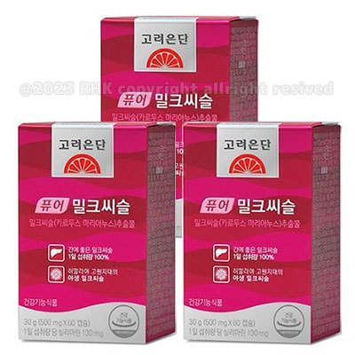 【３箱X60カプセル】고려은단 퓨어 밀크씨슬 ピュアミルクシスル/koreaeundan/肝臓に良い サプリメント マリアアザミ