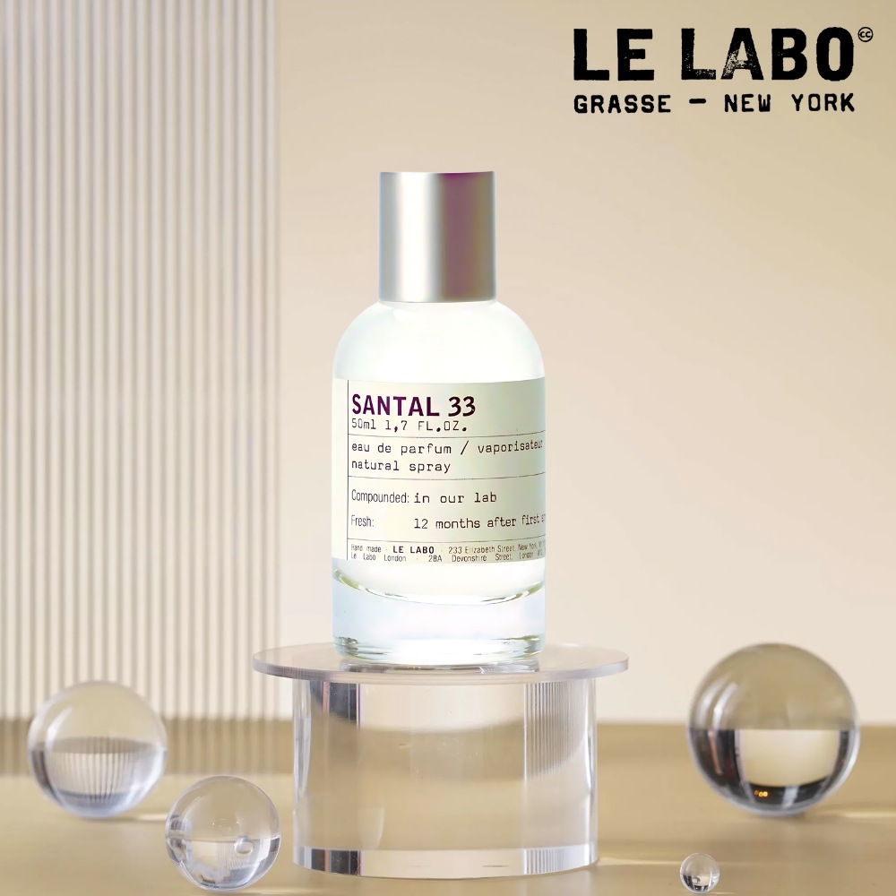 【正規品】santal 33 サンタル 香水 EDP 50ml/サンダルウッド/レザー/バイオレット/アイリス/アンバー