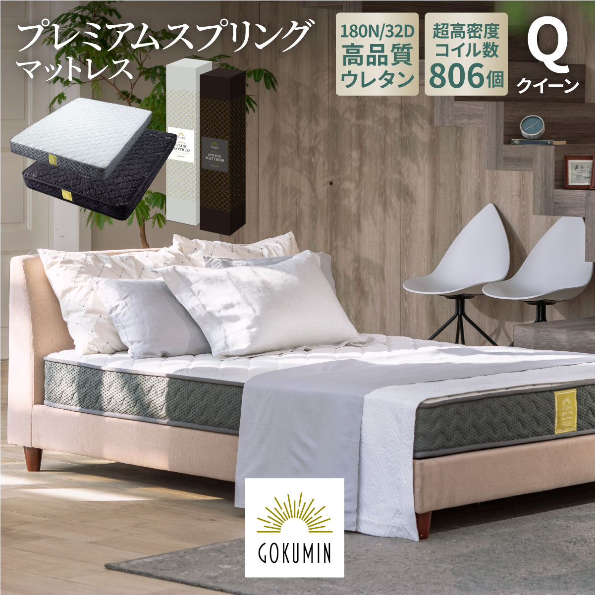 極厚20cm マットレス 日本企業 1年保証 プレミアムスプリング クイーンサイズ ポケットコイルベッドマット ベッドマット ポケットコイル 高反発 硬め 高反発ウレタン 29,249円