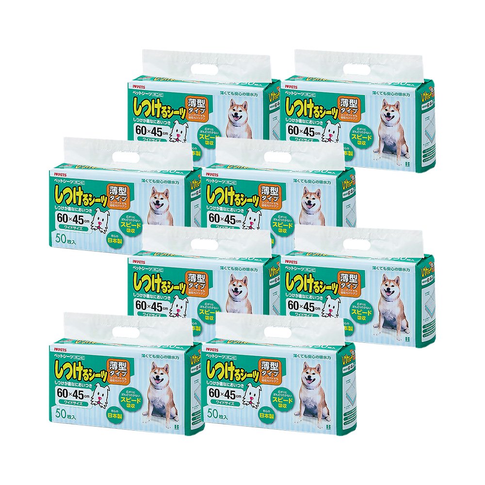 ボンビアルコン　しつけるシーツ薄型　ワイドサイズ　５０枚X８　日本製　ペットシーツ　ＣＲＣ40―25―10―10―00