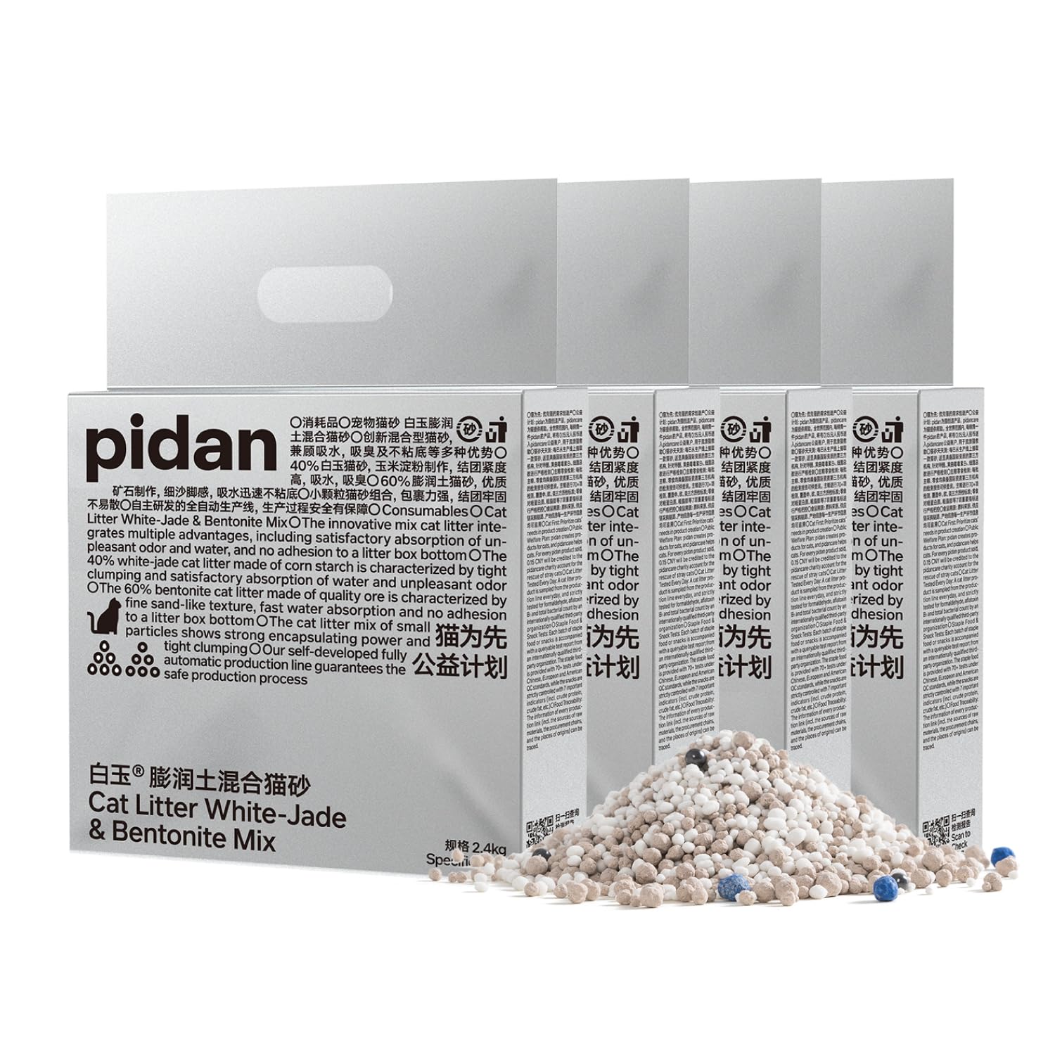 pidan 猫砂 固まる ベントナイト 鉱物 コーンスターチ入り 自動猫トイレに最適 ミックス猫砂 混ぜる 脱臭 抗菌 真空パック 飛び散らない 5,149円
