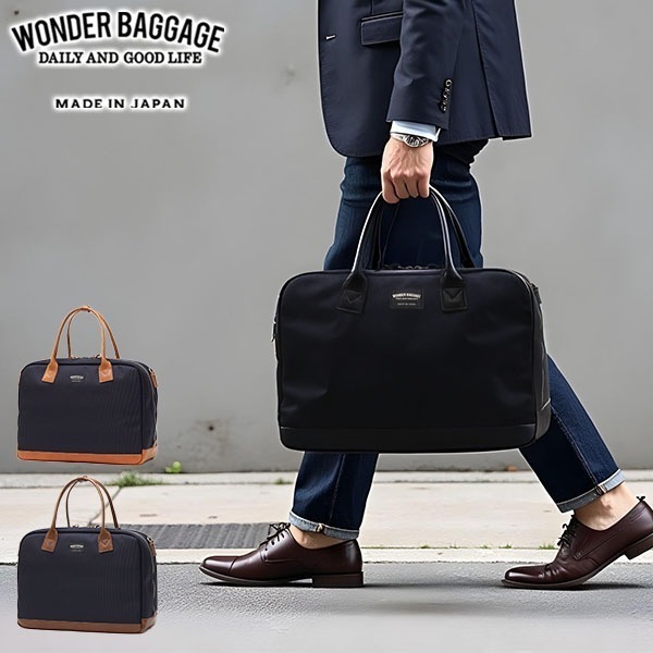 正規品2年保証 メンズ レディース 大容量 ブランド 大きい 旅行 A4 18L 1泊 2泊 ナイロン 日本製 GOODMANS BOSTON BRIEF WB-G-034