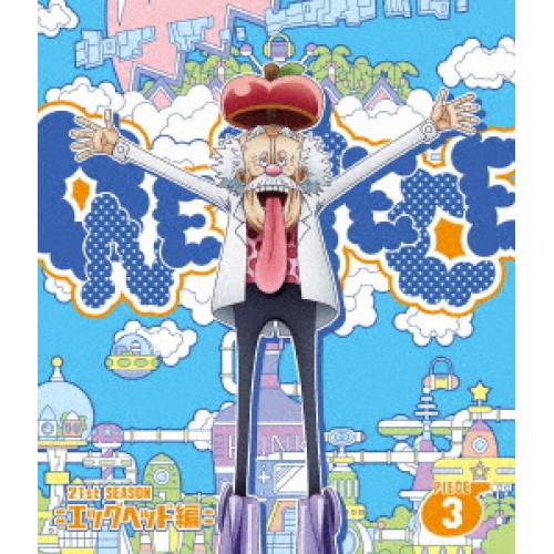 ONE PIECE ワンピース 21STシーズン エッグヘッド編 PIECE.3.. ／ ワンピース (Blu-ray) EYXA-14461