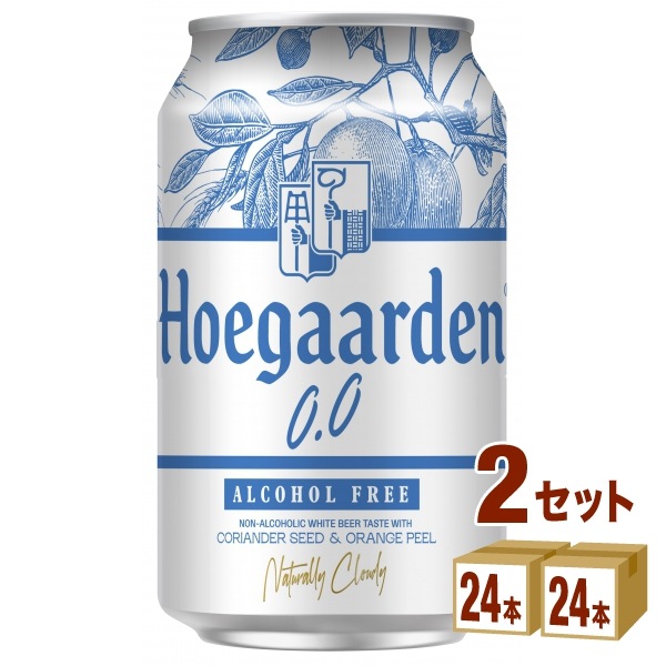 ヒューガルデン ゼロ330ml 2ケース (48本) ノンアルコールビール