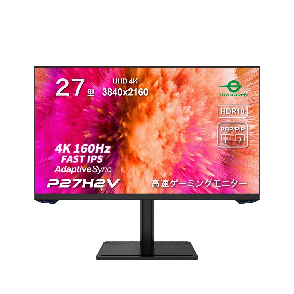 Titan Armyタイタンアーミー ゲーミング液晶ディスプレイ(27型/FAST IPS/4K UHD 3840×2160/160Hz/1ms/HDR10/HDMI2.1/DP1.4/VESA/P