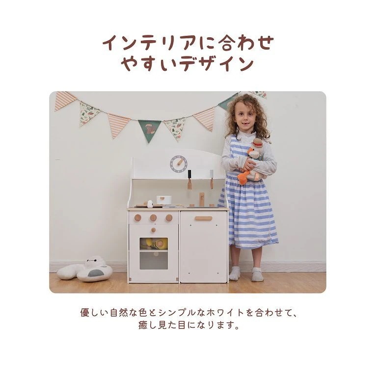 おままごと キッチン 木製 付属品付き ままごとセット 誕生日 台所 知育玩具 子供用 子供 収納 7,699円