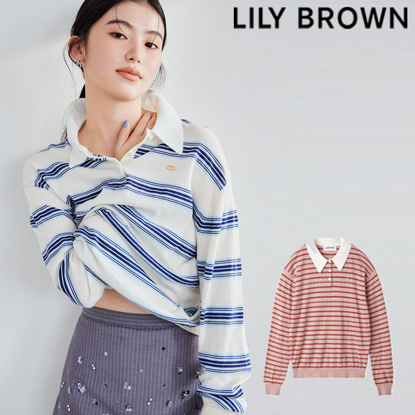 【SALE10%OFF】【即納】 リリーブラウン LILY BROWN トップス 25春夏 ボーダーポロニットトップス 長袖 ミドル丈 ニット ボーダー lwnt251114