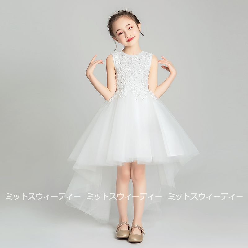 フィッシュテールドレス 子供 ドレス ピアノ発表会 子供ドレス ホワイト ダンス衣装 結婚式 コンク