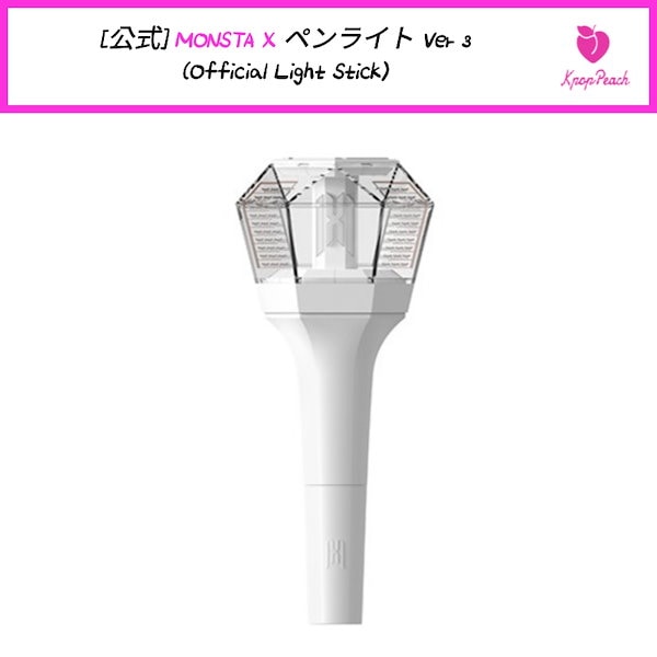 Qoo10] STARSHIPエンターテインメント [公式] MONSTA X ペンライト
