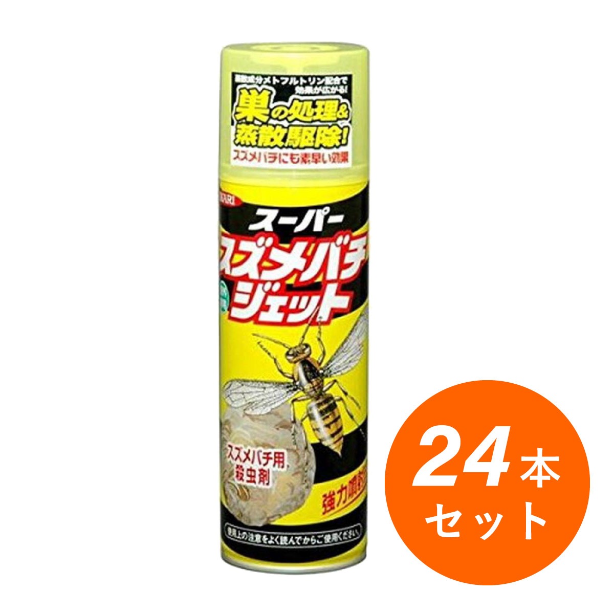 【在庫有・即納】【まとめ買い】イカリ消毒 スーパースズメバチジェット 480ml×24本セット スズメバチ駆除 アシナガバチ ミツバチ アブ ブユ退治