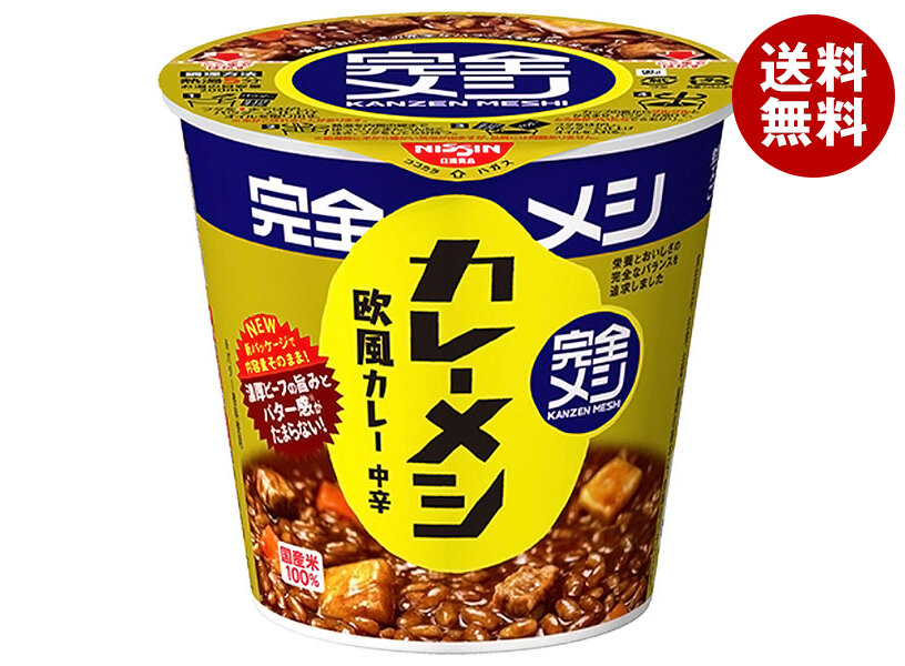 日清食品 完全メシ カレーメシ 欧風カレー 119g＊6個入＊(2ケース)