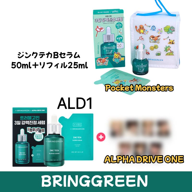 Qoo10] bring green 【アンギョンマンドゥ / ALD1/ ポ