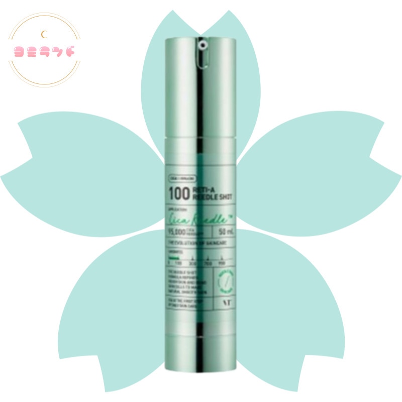 レチAリードルショット 100, 50ml 5,459円