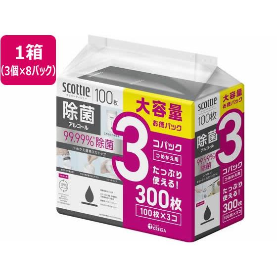 スコッティ ウェットティシュー 除菌アルコール 詰替 100枚×3個 8P クレシア 77137