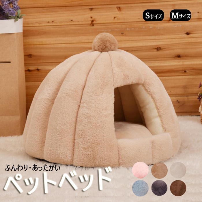 ペットベッド 猫 ペット ベッド ドームハウス ペットベッド ドーム型 ベッド ドーム ハウス ペットテント クッション付き ペット用寝袋 ペット用品 保温防寒 洗える 寒さ対策 滑り止め 快適 柔ら
