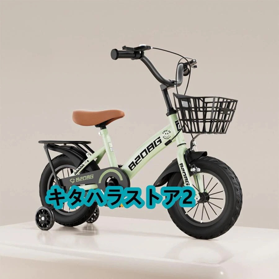 トドラー＆キッズバイク 女の子 男の子 3歳7歳用1214161820インチ子供乗せ自転車トレーニングホイールバスケットキャリパーブレーキ付き