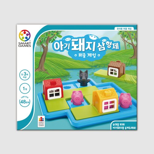 子豚三兄弟 パズルゲーム