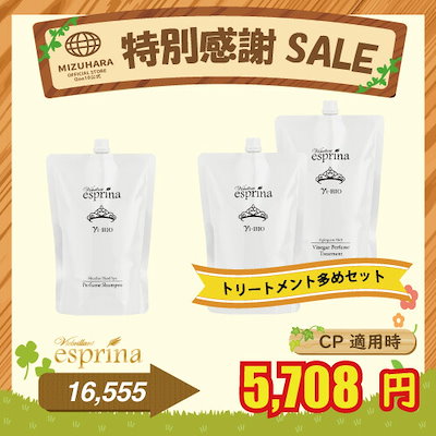 大容量エスプリーナ⭐︎シャンプー&トリートメント　つめかえ Amazon | ＜ つめかえ用 大容量800ml ＞ エスプリーナ 美BIO ミ
