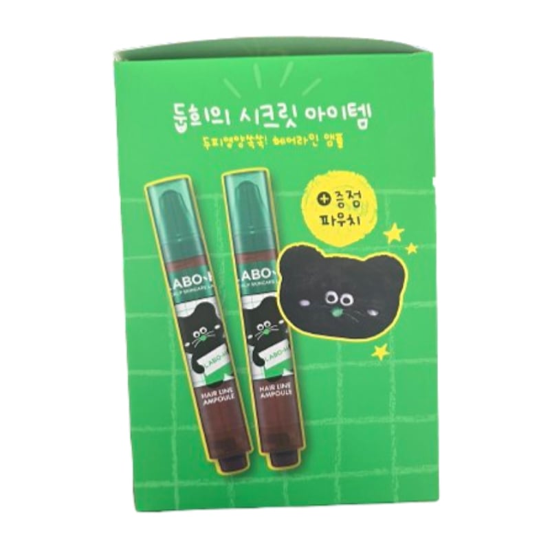 【ヘアライン集中ケア密度アップ】 ヘアライン アンプル 15ml×2個 ダブル企画バイオチン×ペプチド配合 韓国スカルプ美容液・育毛ケアアンプル