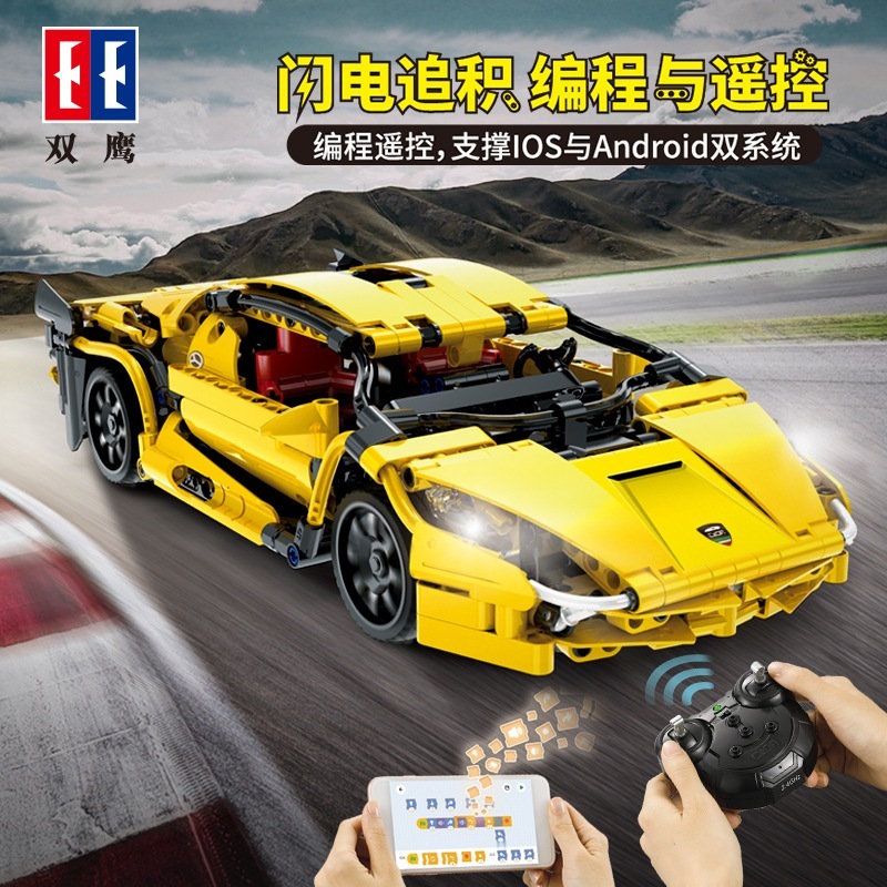 ライトなしイーグル ライトニングスポーツカー 組み立て式リモコンブロック 男の子向けおもちゃ レーシングカー リモコンレーシングカー