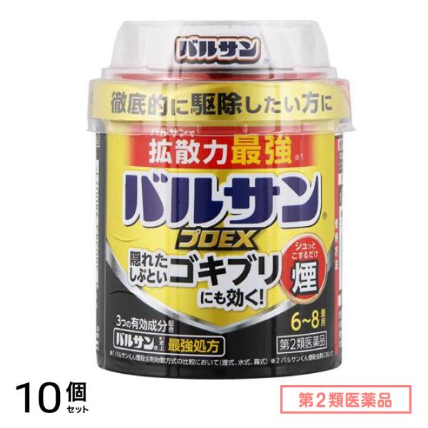 第２類医薬品 プロEX 煙が出るタイプ 6～8畳用 20g× 1個パック 10個セット