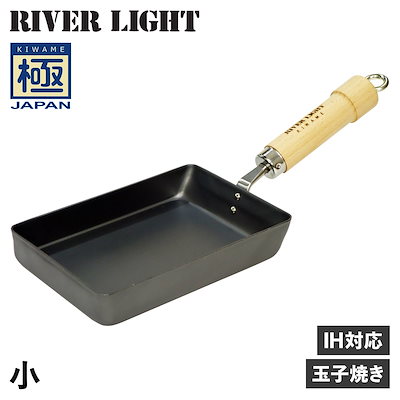他サイト： リバーライト リバーライト 極JAPAN たまご焼き 鉄のフライパン キワメ RIVERLIGHT 正規品 ガス火 直火 IH対応 オーブン調理 日本製 ギフト おしゃれ 錆びにくいの商品画像